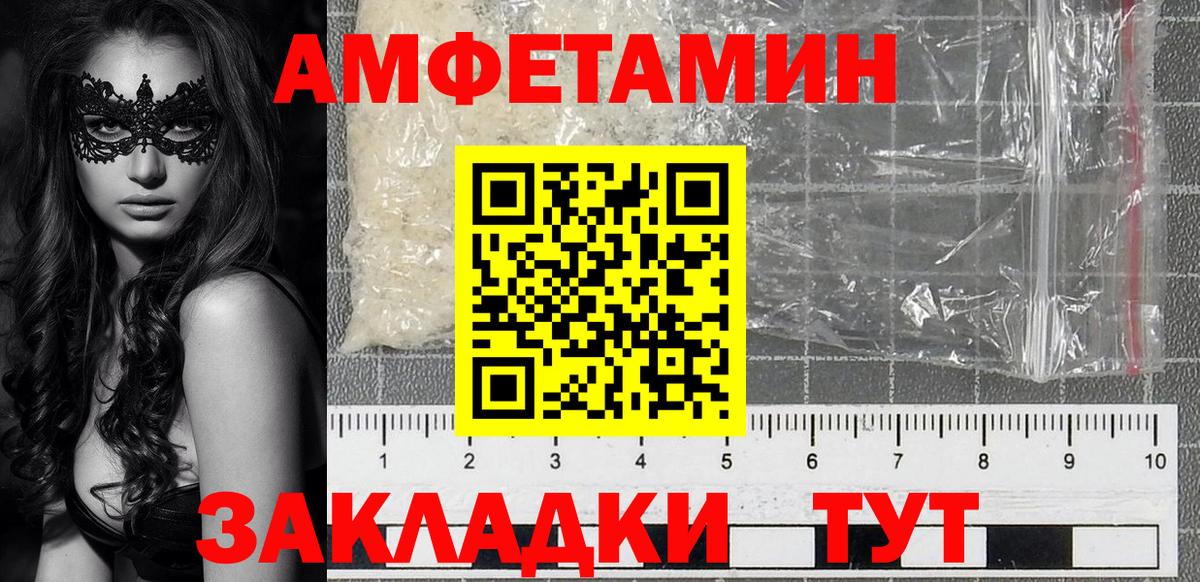 АМФ 97% Коряжма