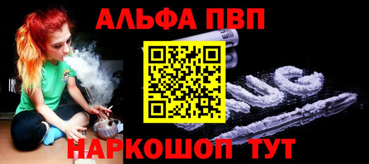 А ПВП мука Коряжма