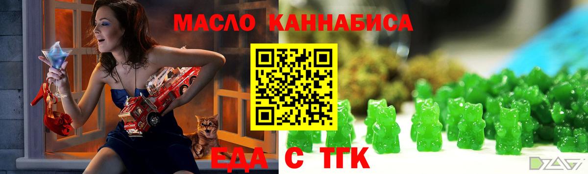 Canna-Cookies конопля  Вход с VPN  Коряжма 