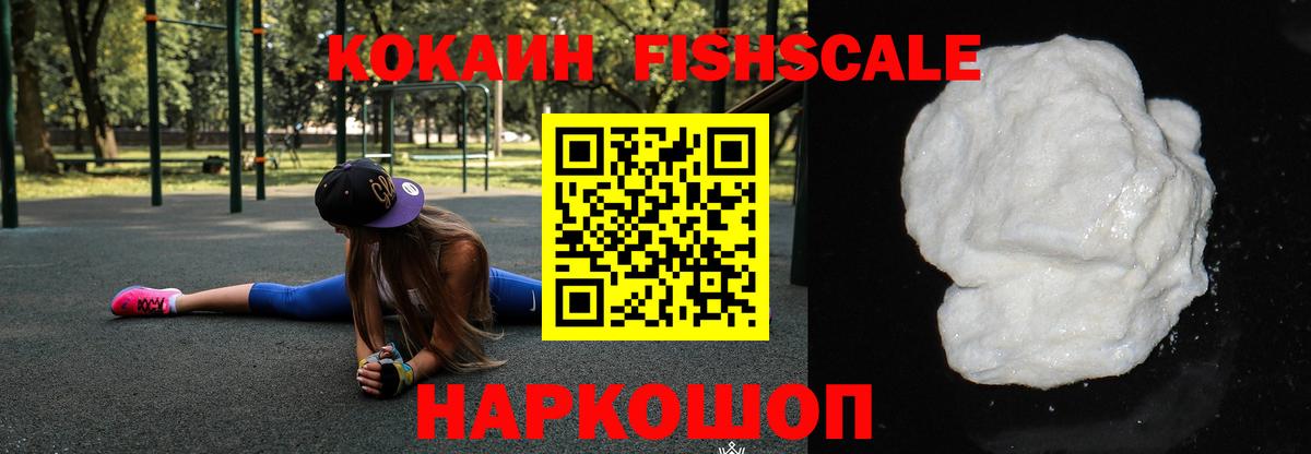 Коряжма  Cocaine 98%  Cocaine Columbia  КОКАИН  Вход с VPN 