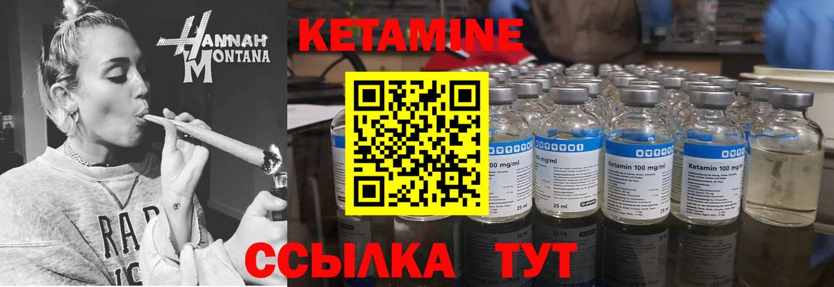 Коряжма  мориарти клад  КЕТАМИН ketamine  Вход с VPN  Кетамин VHQ 