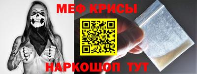кристаллы Ирбит