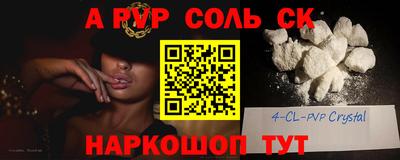 кокаин Будённовск