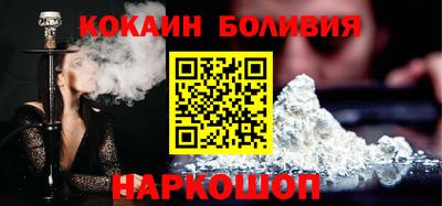 кокаин Будённовск