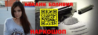 кокаин перу Бузулук