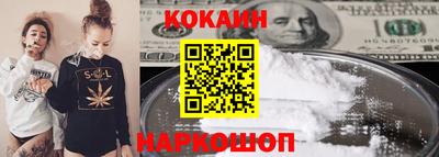 кокаин перу Бузулук