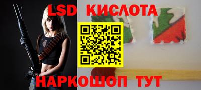 кокаин перу Бузулук