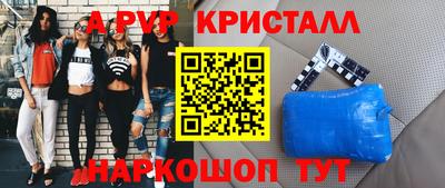 кокаин перу Бузулук