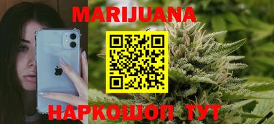 кокаин Будённовск