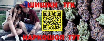 кокаин Будённовск