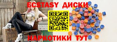 кокаин перу Бузулук