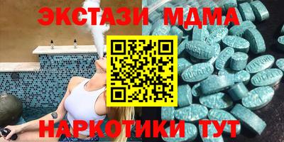 гидропоника Бугуруслан