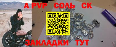 кокаин Будённовск