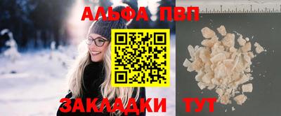 кокаин перу Бузулук