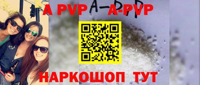 эйфоретик Ипатово