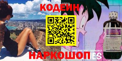 кокаин перу Бузулук