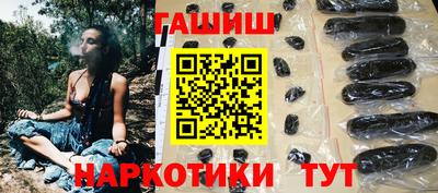 гидропоника Бугуруслан