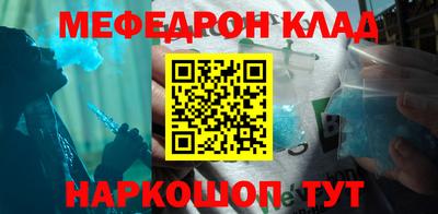 кокаин перу Бузулук