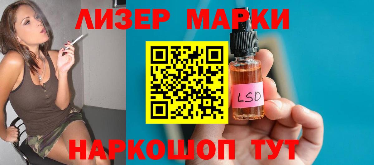 Коряжма  LSD-25 экстази кислота  Вход с VPN  Лсд 25 экстази ecstasy 