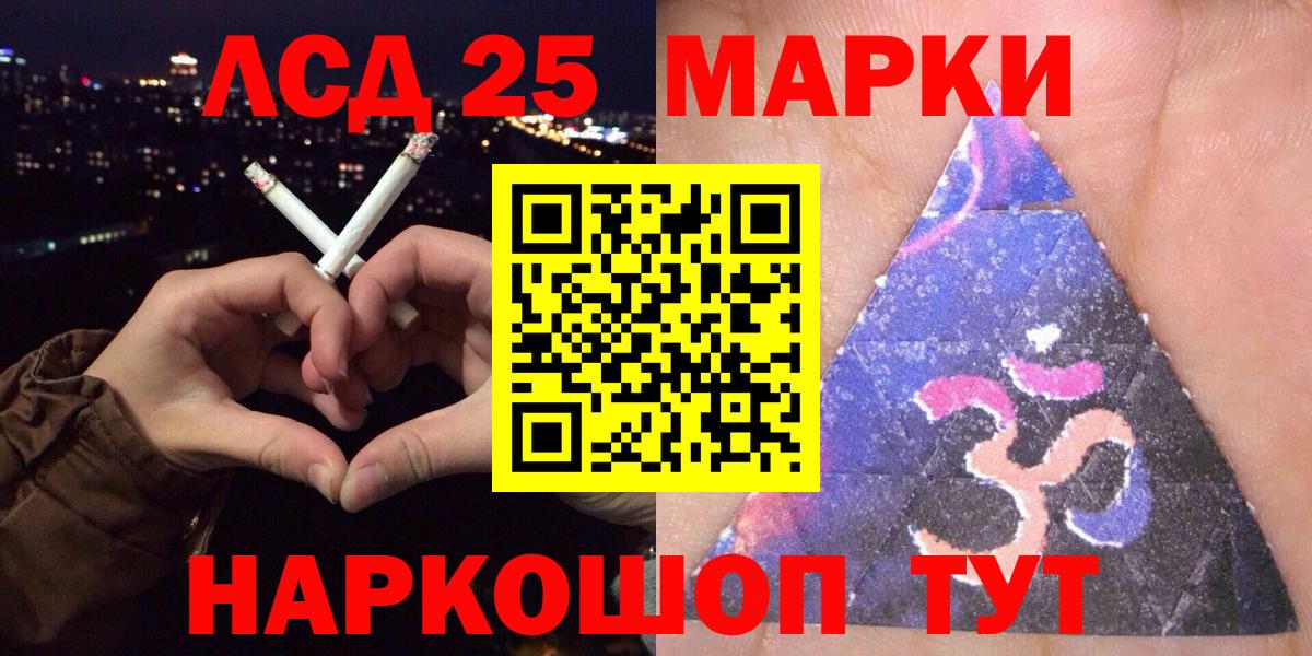 даркнет сайт  Марки 25I-NBOMe 1,5мг  Вход с VPN  Коряжма 