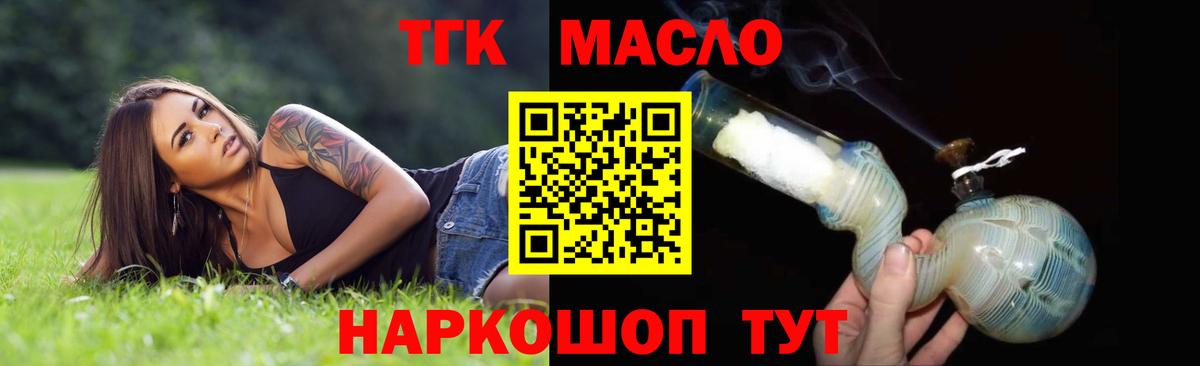 Дистиллят ТГК концентрат Коряжма