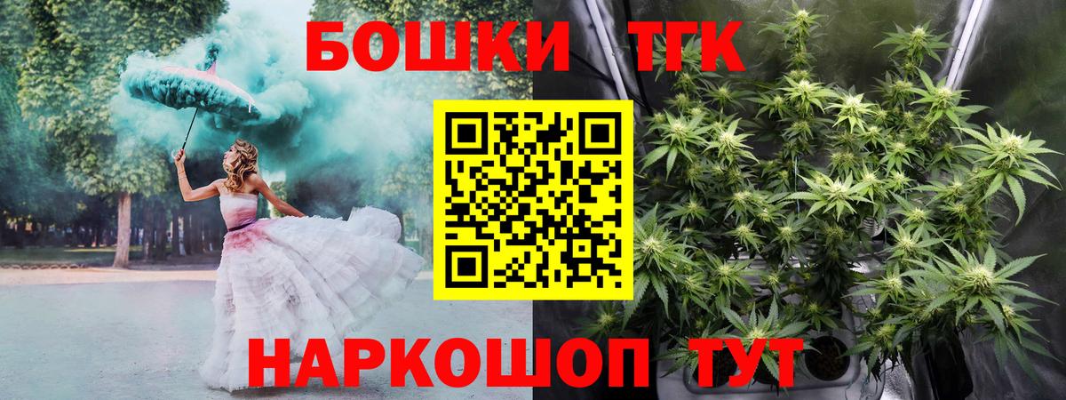 Коряжма  МАРИХУАНА LSD WEED  Шишки марихуана SATIVA & INDICA  Вход с VPN  Марихуана Amnesia 