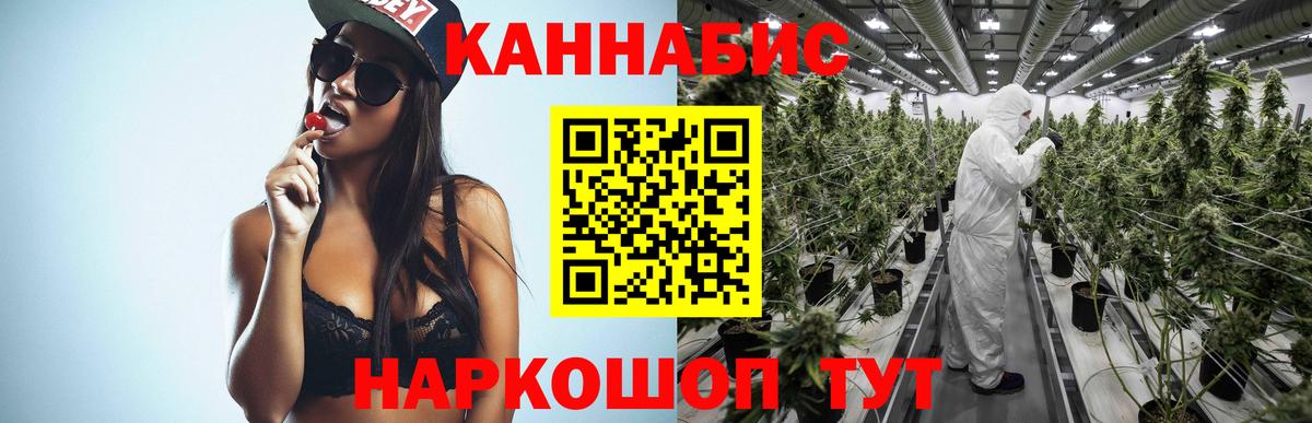 ЭКСТАЗИ  МЕФ  COCAIN  Канабис  Кодеин  Коряжма  Мефедрон   A PVP СК   Вход с VPN  ГАШИШ 