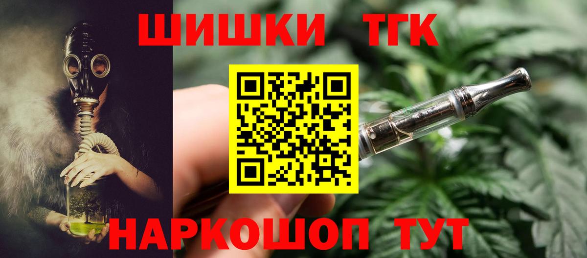 Конопля планчик Коряжма